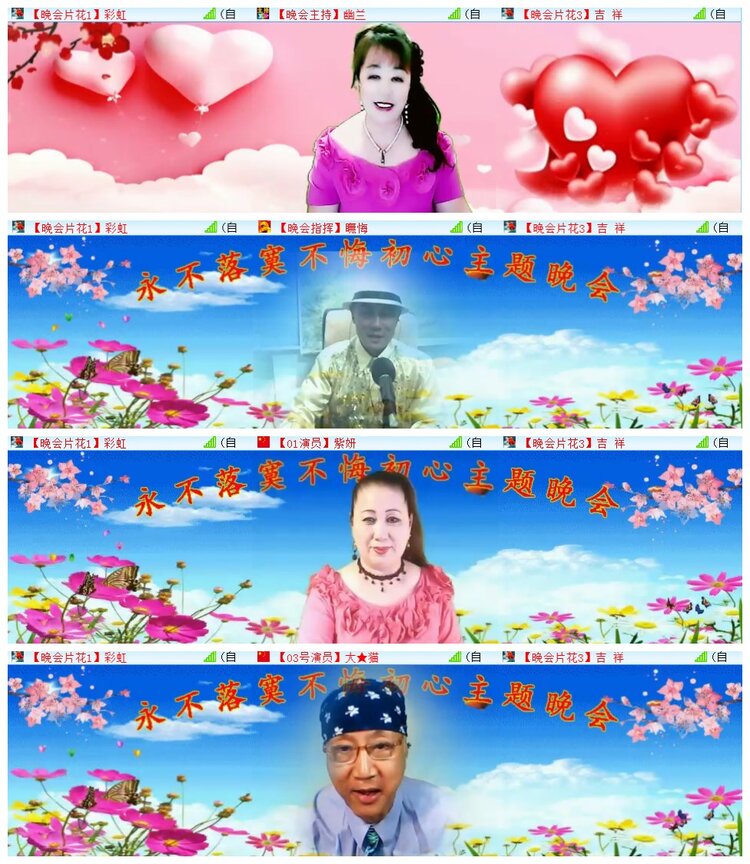 执白🎤V娱热点