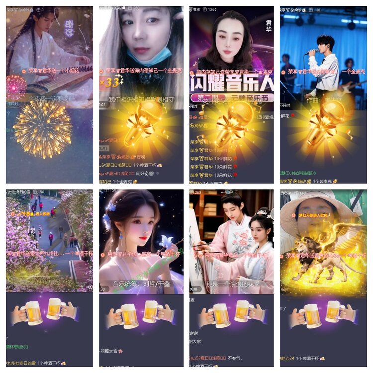 曾经🎤V娱热点