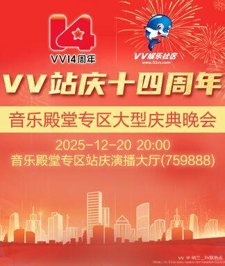 纳兰＿🎤V娱热点