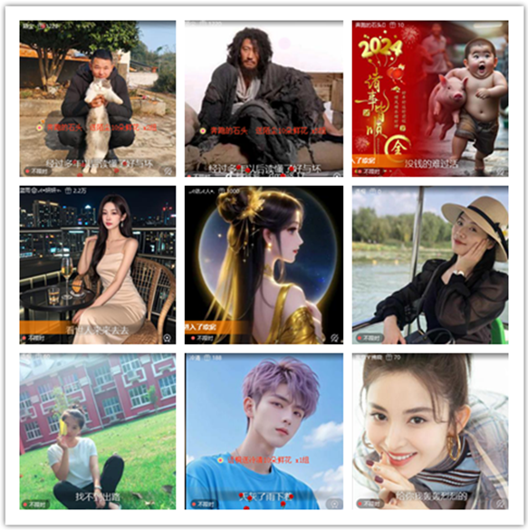 墨馨儿🎤V娱热点