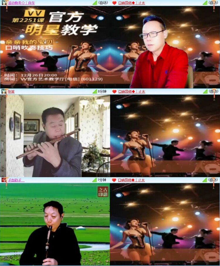 云中云🎤V娱热点