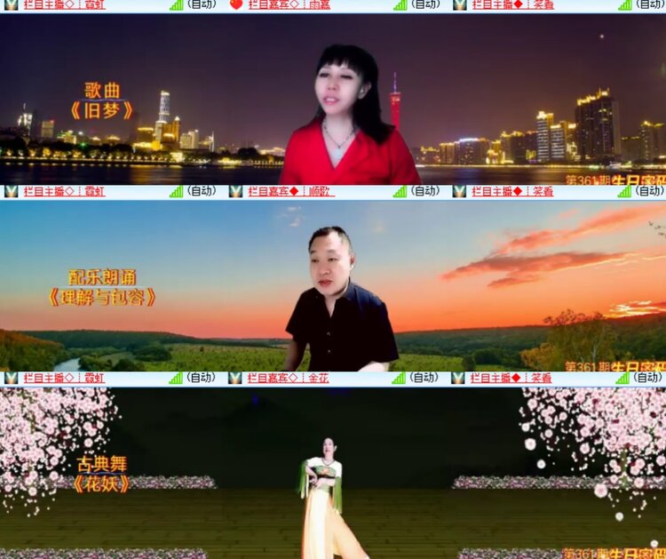 心玫🎤V娱热点