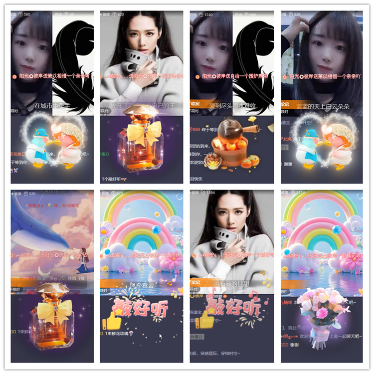 雪儿🎤V娱热点