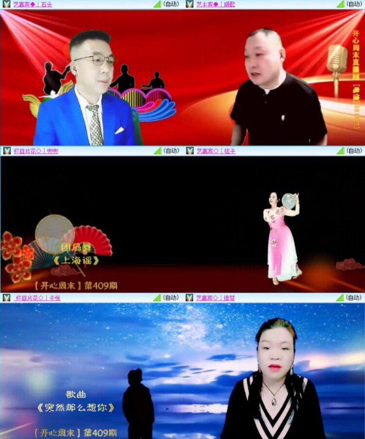 芯薇🎤V娱热点