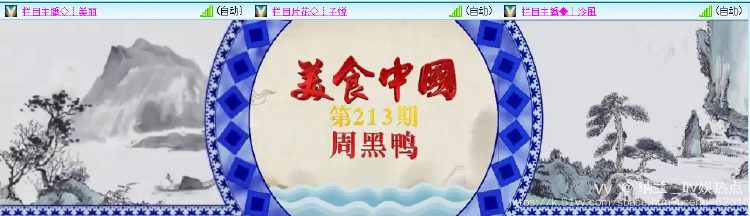 纳兰＿🎤V娱热点