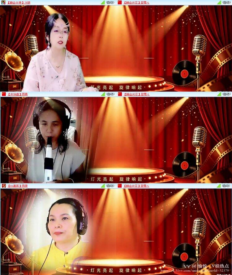 愉悦🎤V娱热点