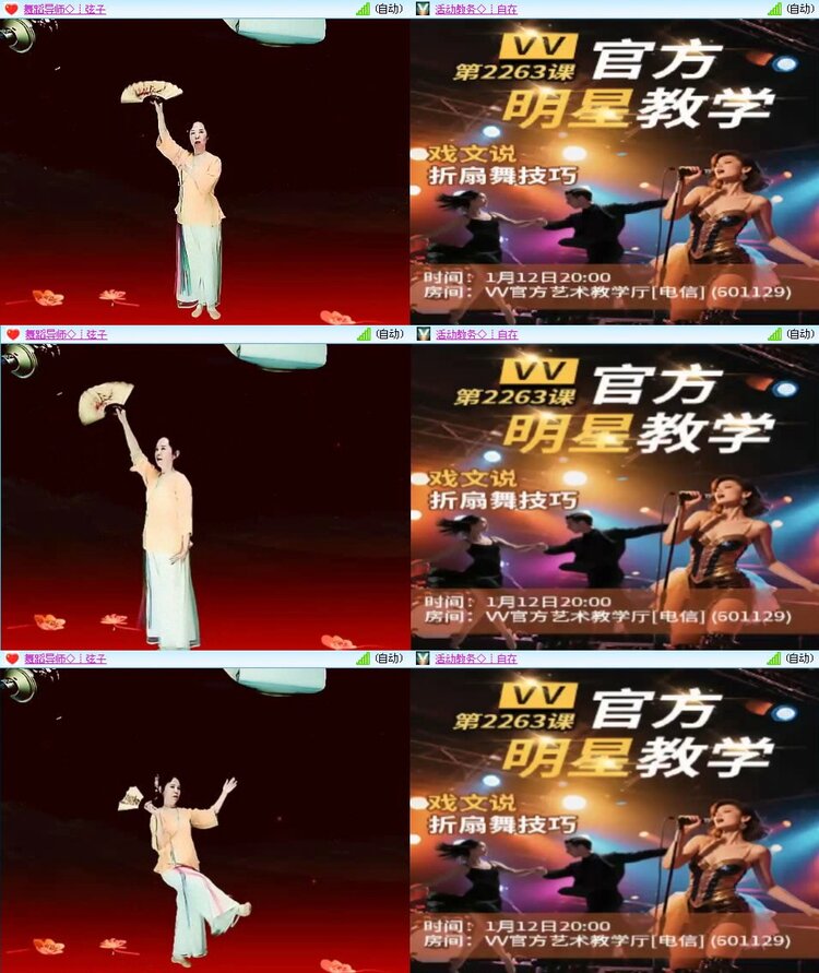 曾经🎤V娱热点