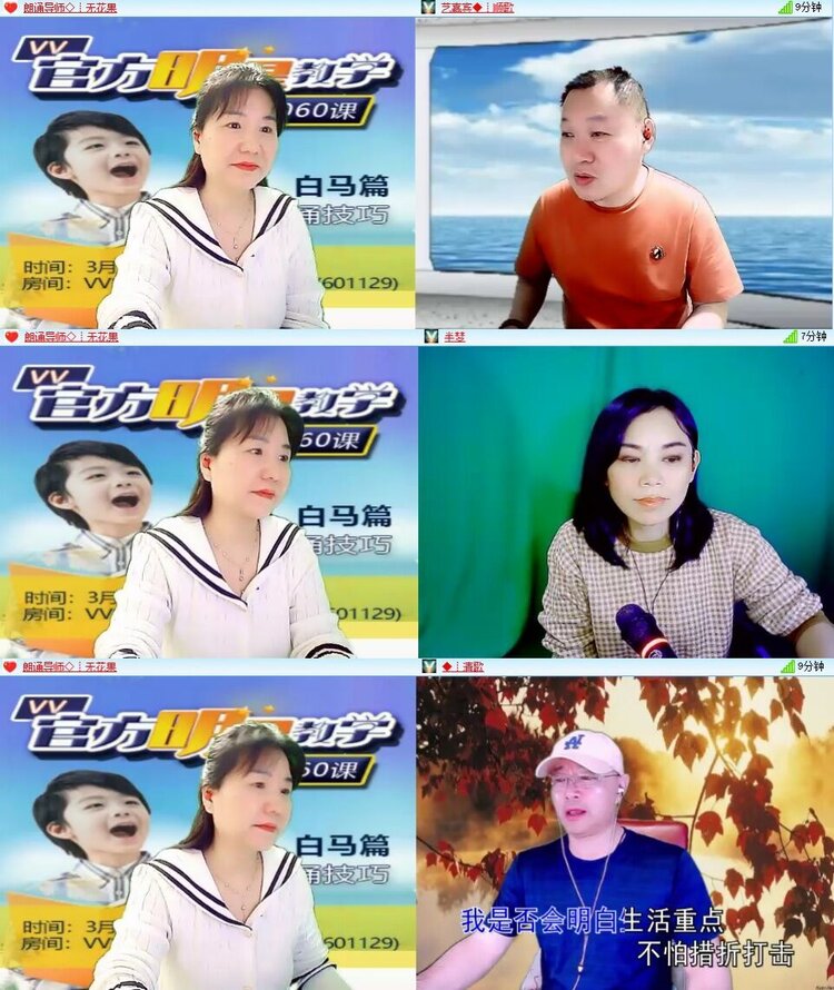 曾经🎤V娱热点