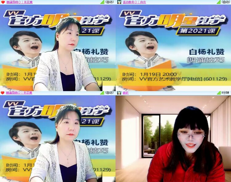 柠檬🎤V娱热点