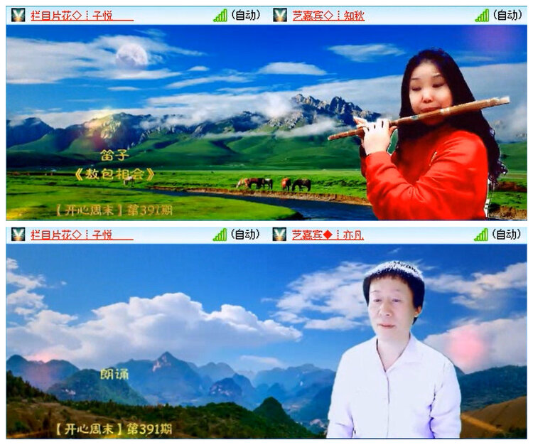 小路🎤V娱热点