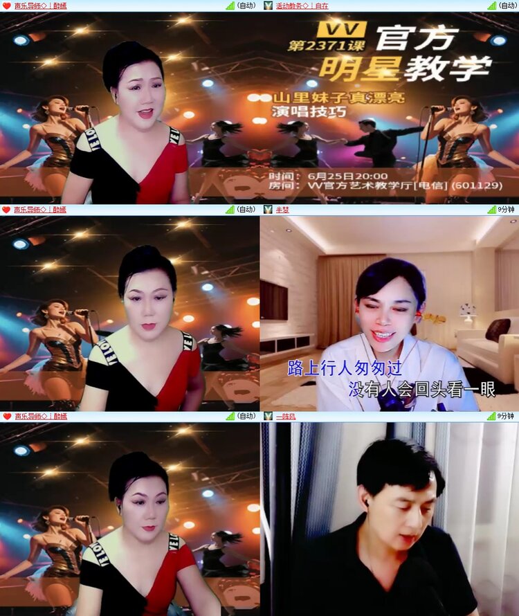 小浅🎤V娱热点