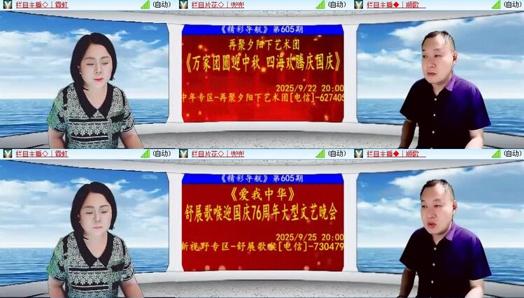 若雨🎤V娱热点