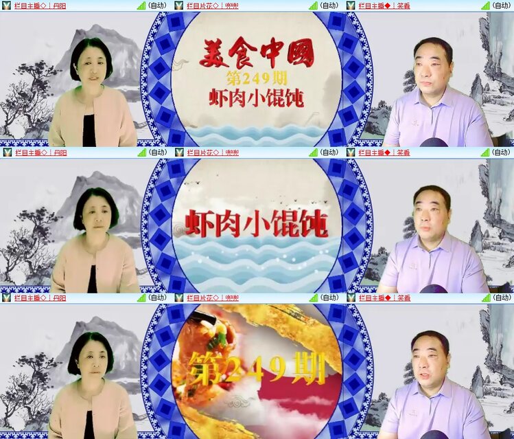 安然🎤V娱热点