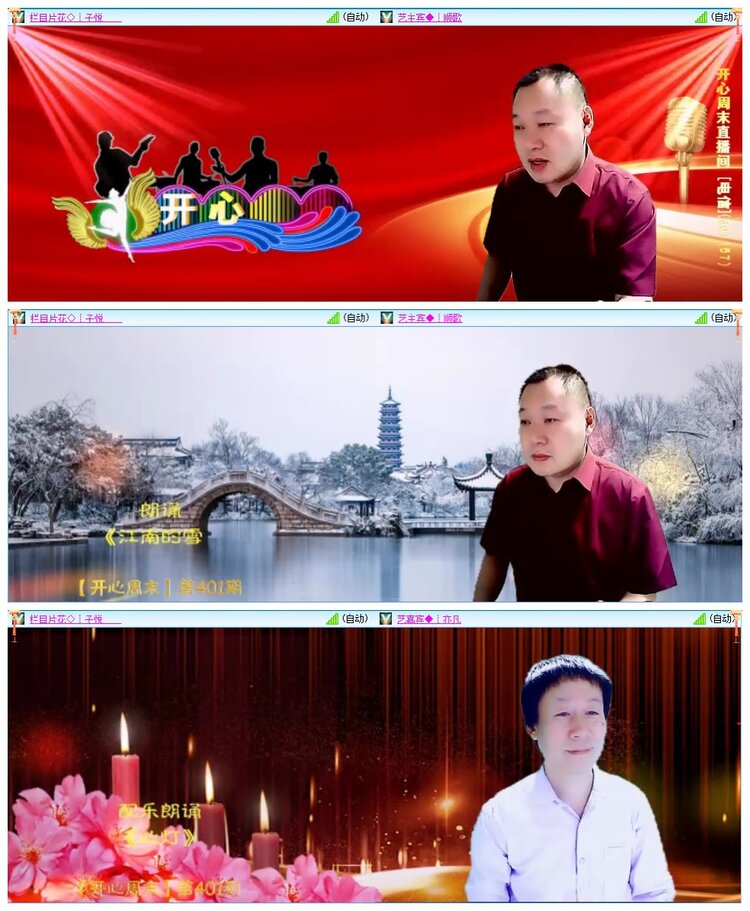 墨馨儿🎤V娱热点