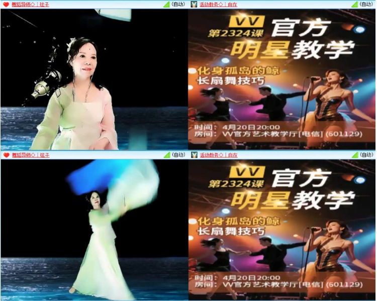 小浅🎤V娱热点