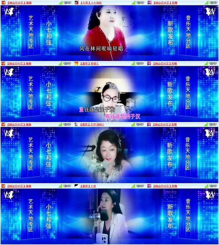背影🎤V娱热点
