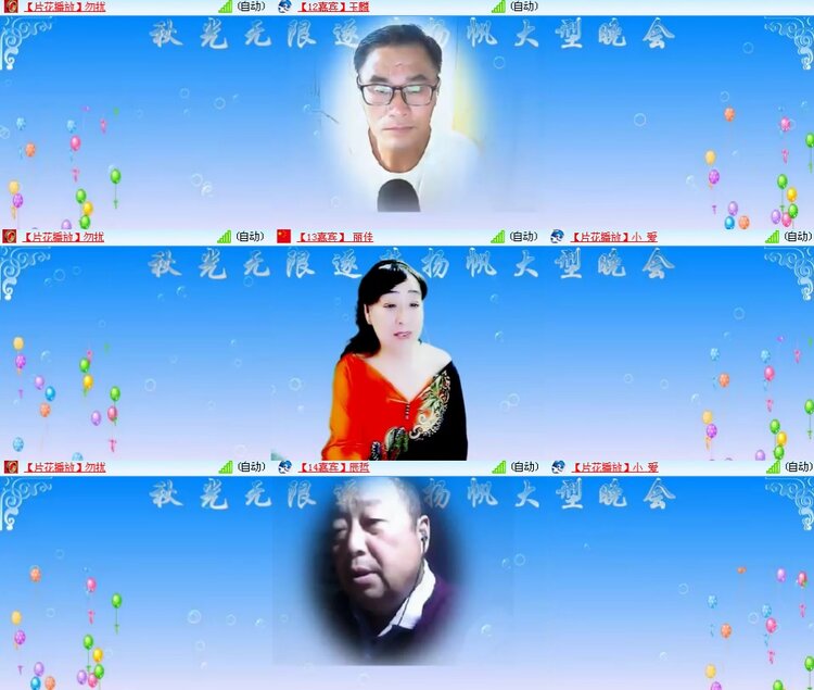 思点🎤V娱热点