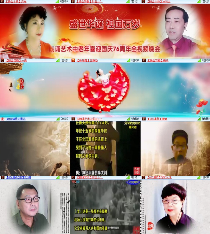 卓然🎤V娱热点