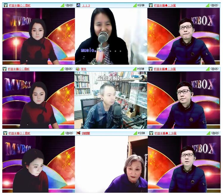 惜缘🎤V娱热点