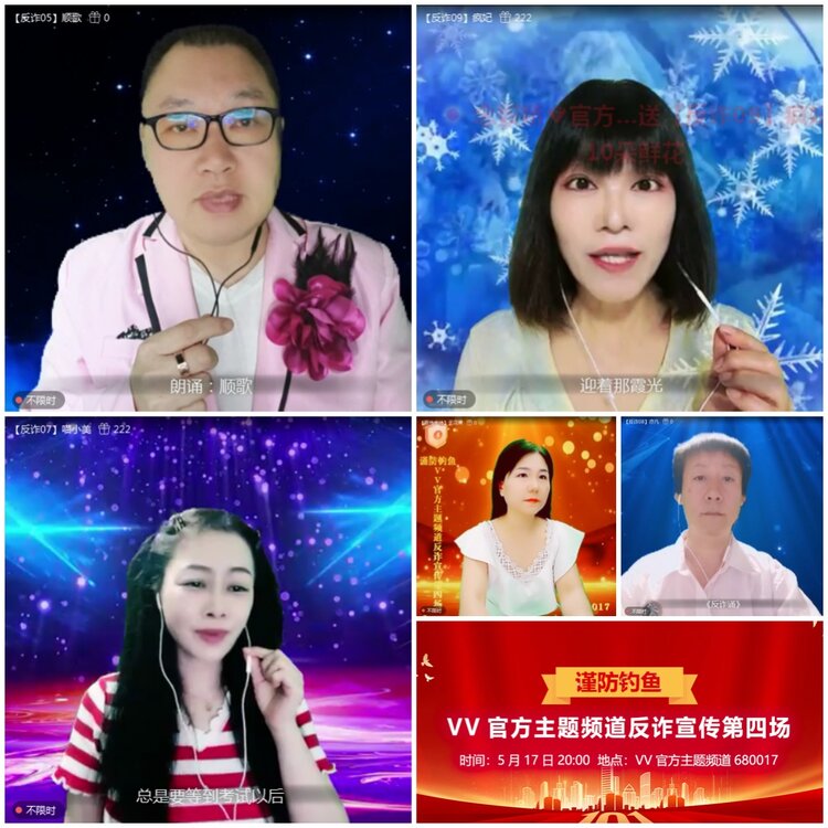 无言🎤V娱热点