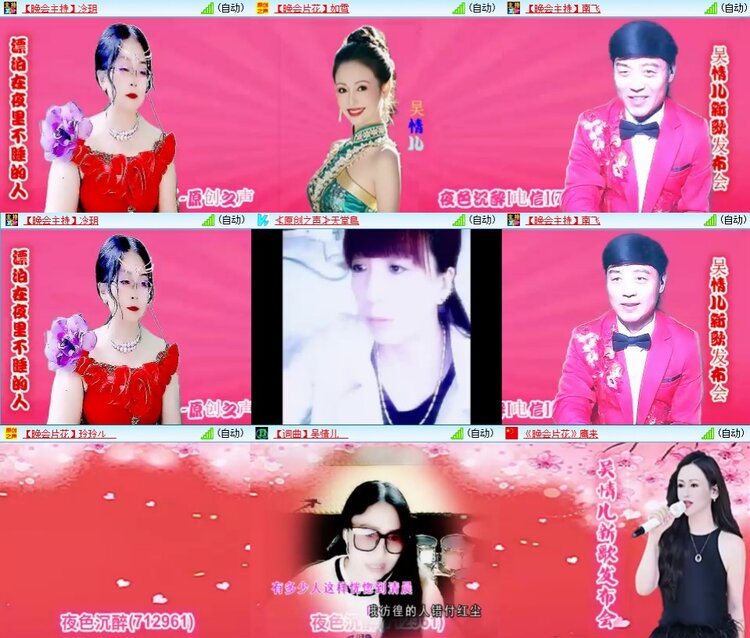 梅香🎤V娱热点