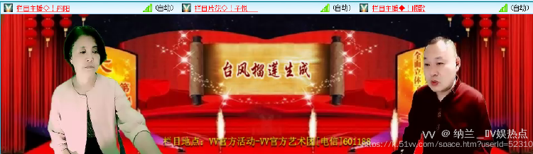 纳兰＿🎤V娱热点