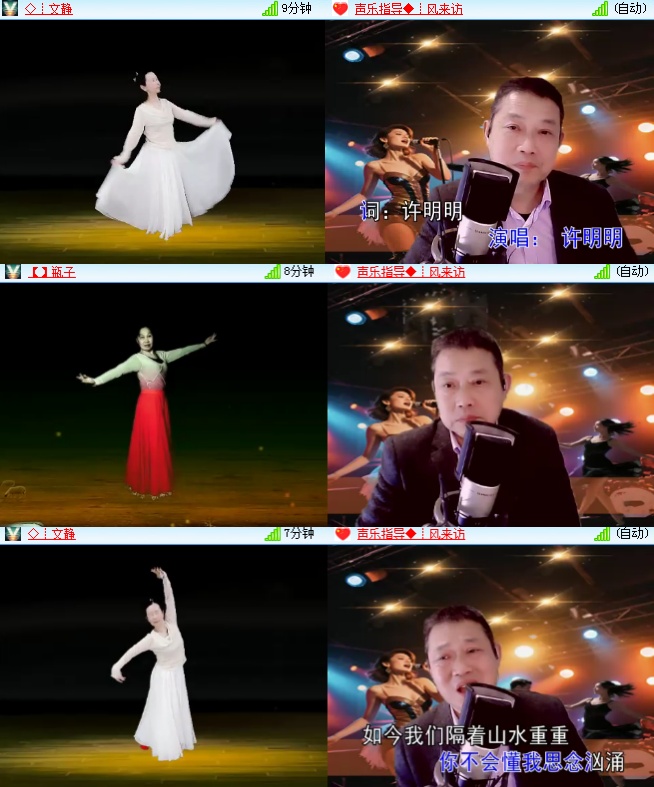 海燕🎤V娱热点
