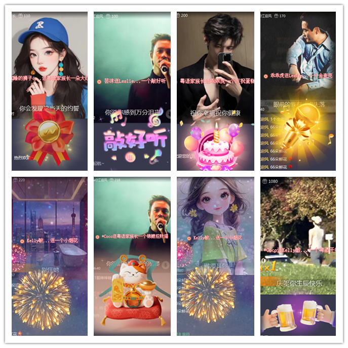 听云🎤V娱热点