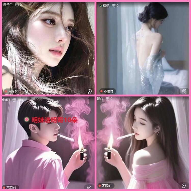 惜缘🎤V娱热点