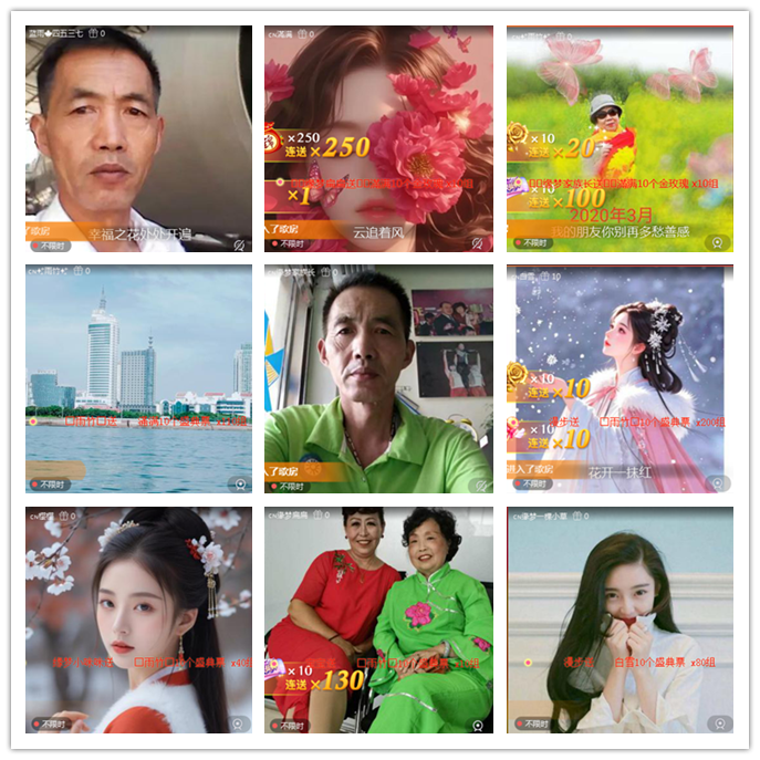 九小九324🎤V娱热点