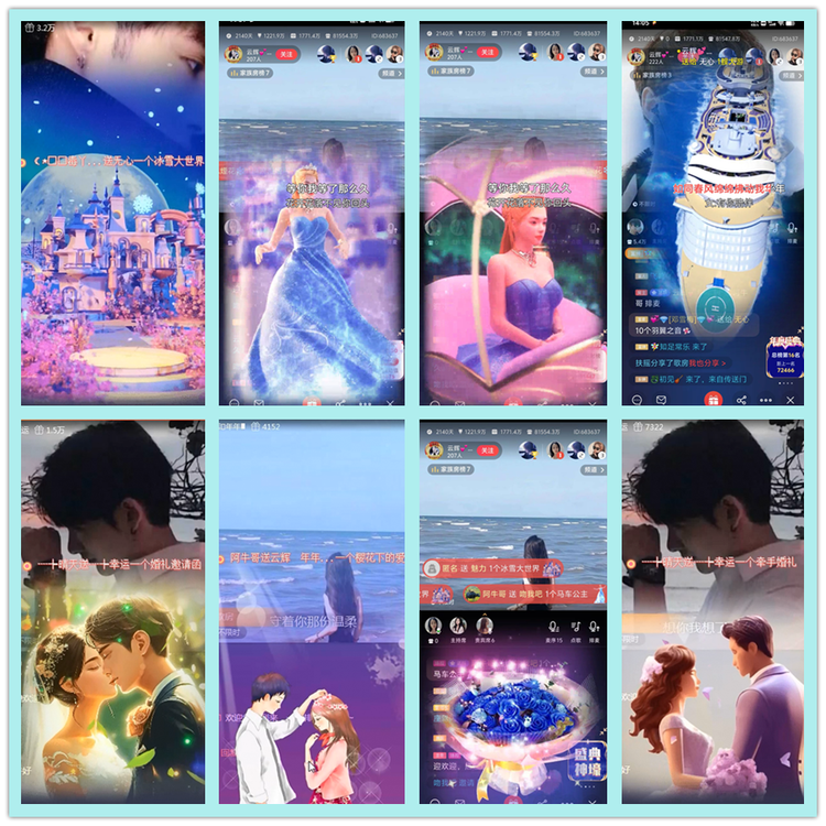 飘雪🎤V娱热点