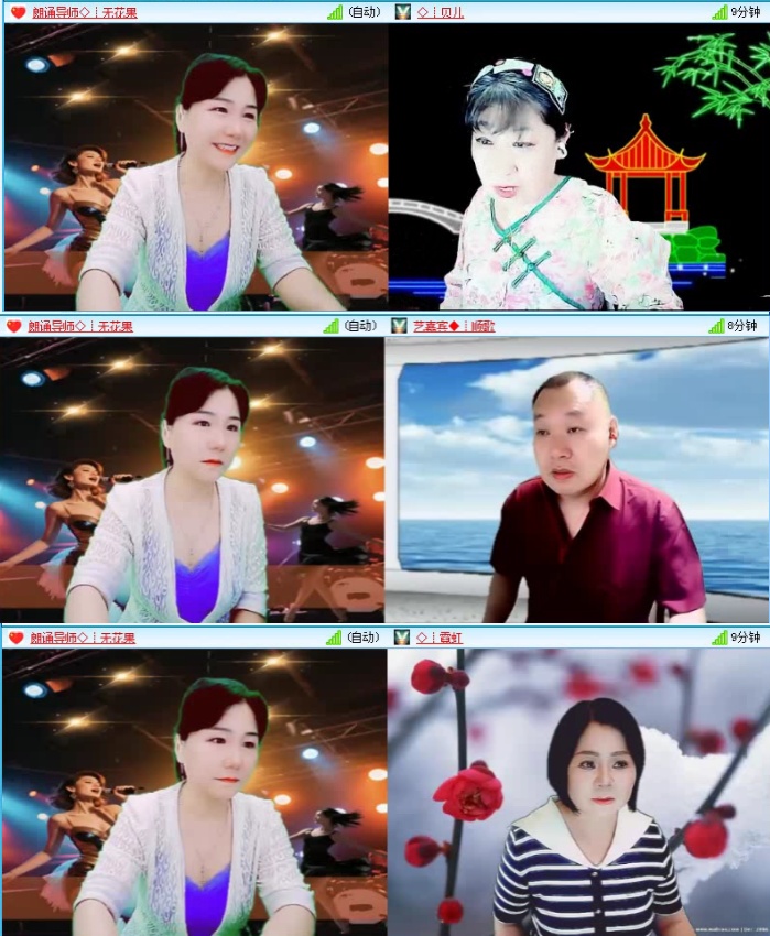 飞沙🎤V娱热点