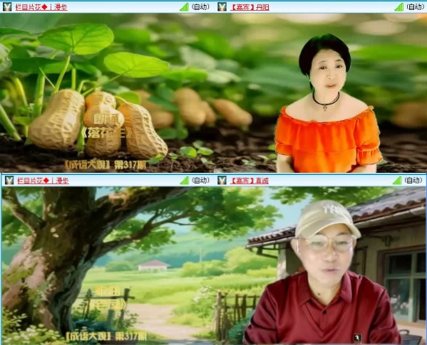 航航🎤V娱热点