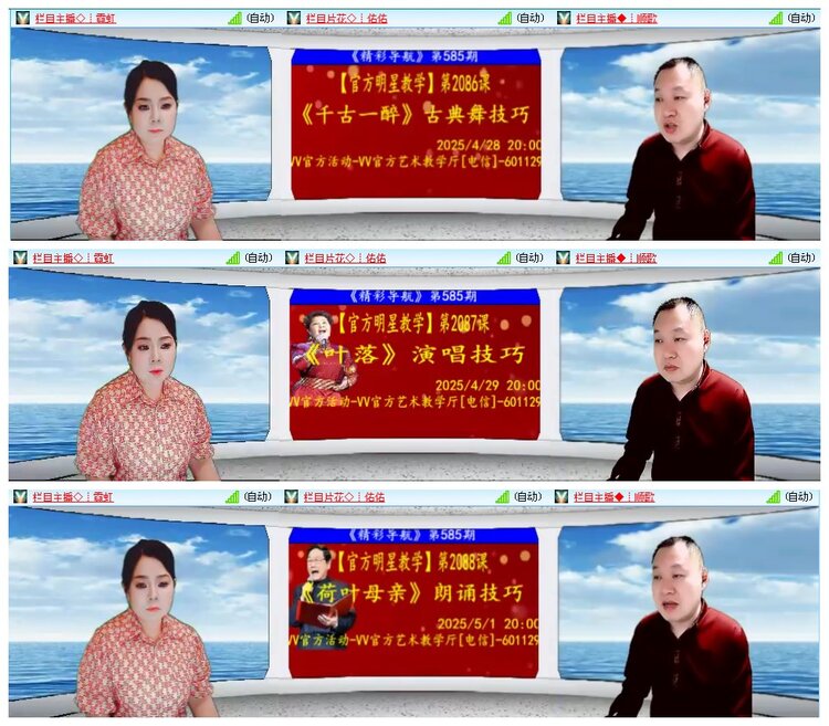 凡人🎤V娱热点