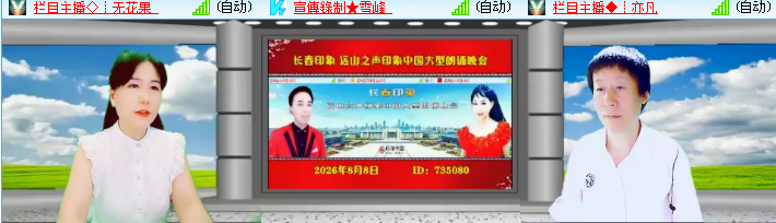 海燕🎤V娱热点
