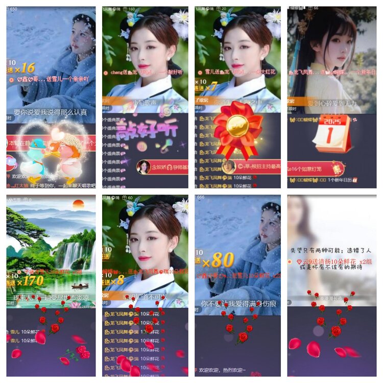 心玫🎤V娱热点