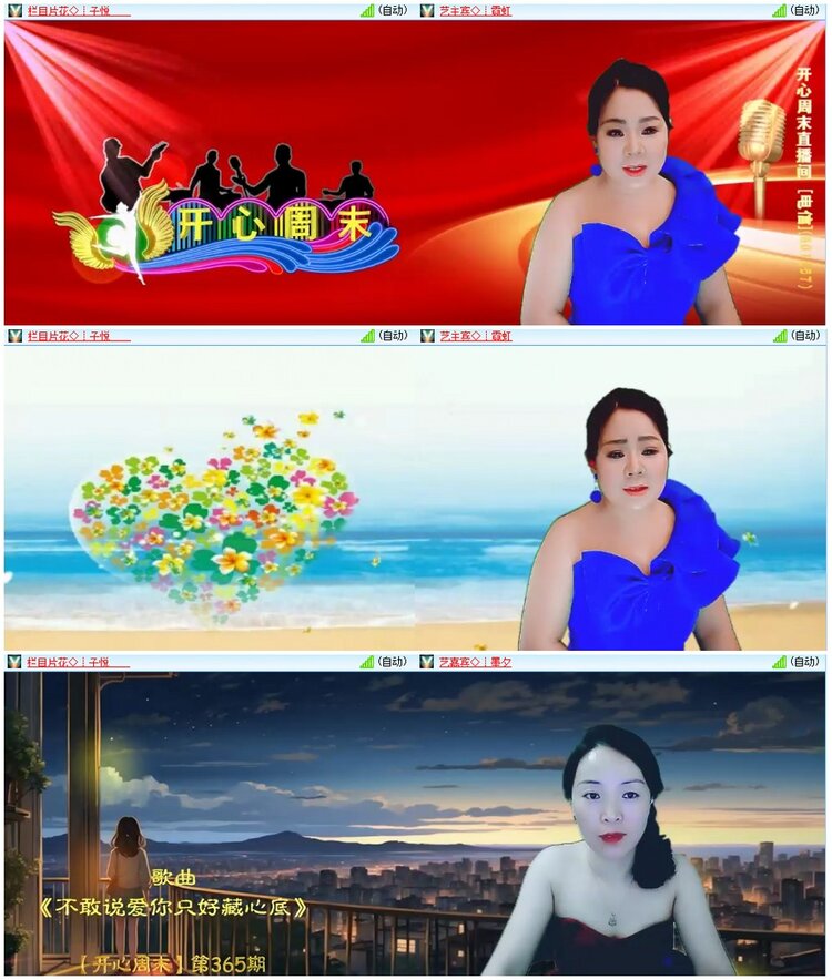 漂泊🎤V娱热点