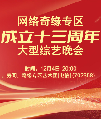 北斗🎤V娱热点