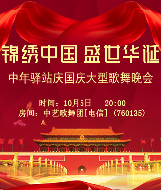 云朵🎤V娱热点