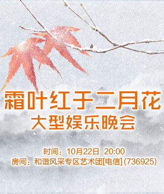 雪莹🎤V娱热点