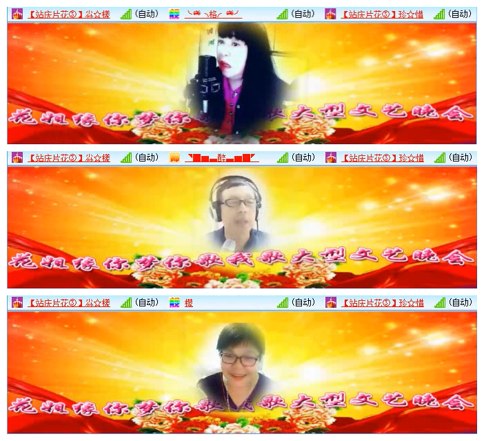 小路🎤V娱热点