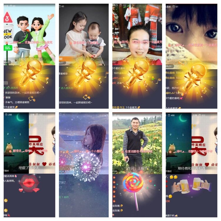 静一静🎤V娱热点