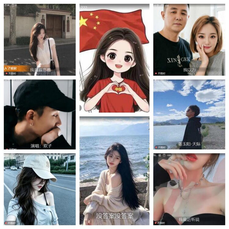 小六🎤V娱热点
