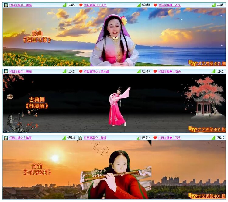 惜缘🎤V娱热点