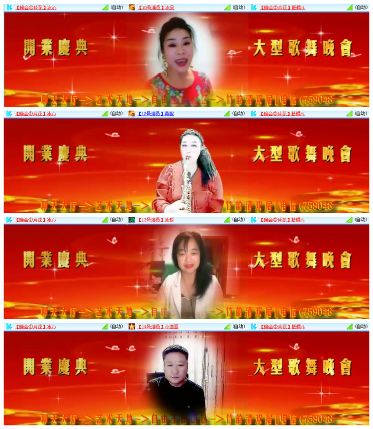 飘雪🎤V娱热点