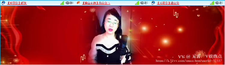 无言🎤V娱热点