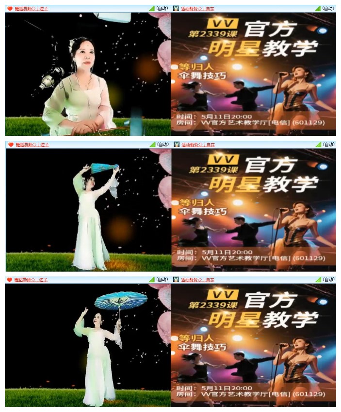 苏苏🎤V娱热点