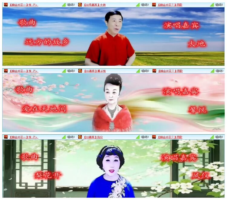 惜缘🎤V娱热点