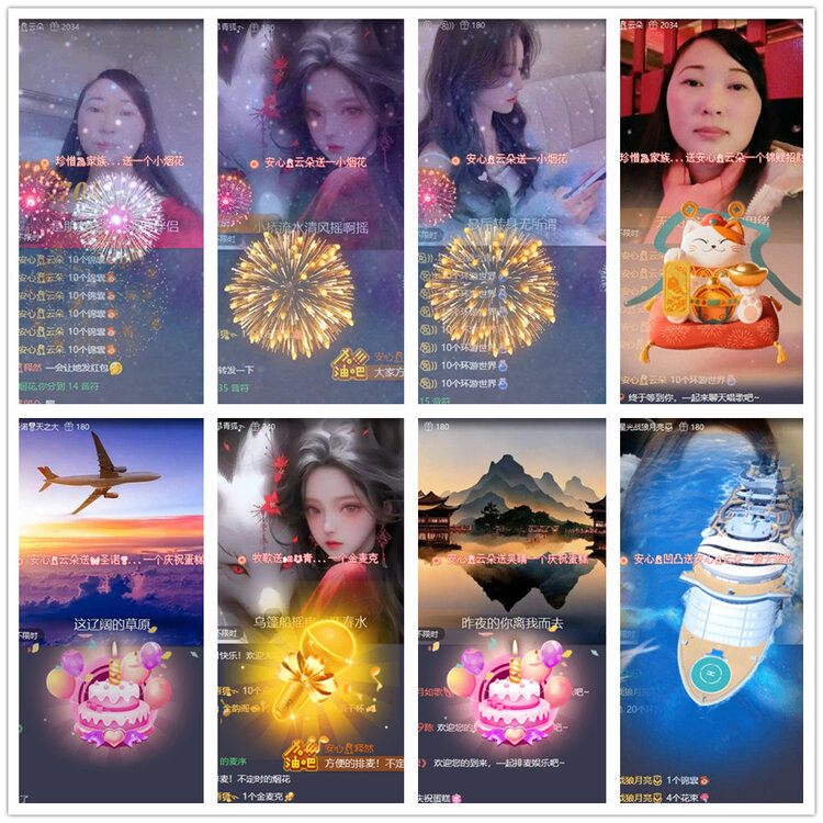 沛滢🎤V娱热点