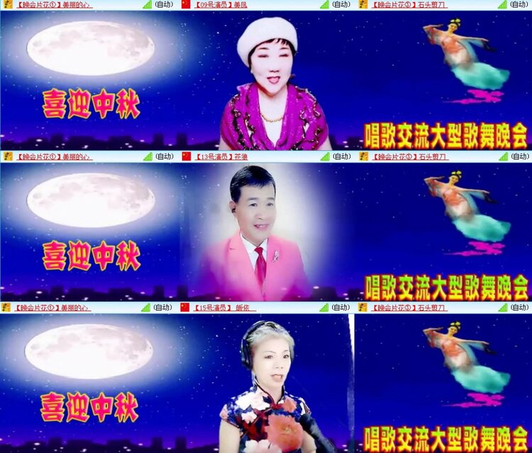落雪🎤V娱热点